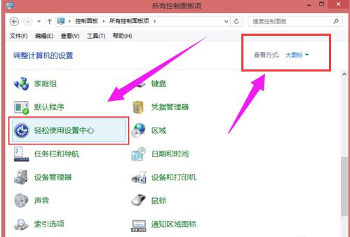 如何使用鍵盤(pán)來(lái)控制鼠標(biāo)? 如何使用鍵盤(pán)來(lái)控制鼠標(biāo)?