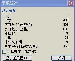 word��ô���֔���