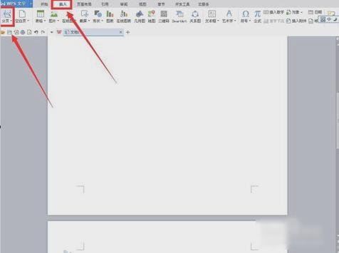 word怎么分頁(yè)? word怎么分頁(yè)?