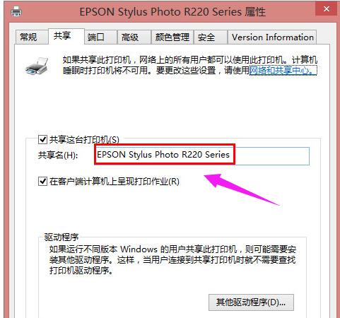 ��ӡ�C(j��)�ܽ^�L��(w��n)�o(w��)���B����ô��Q��