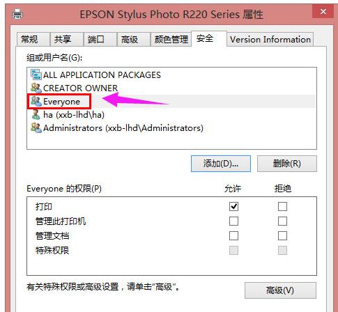 ��ӡ�C(j��)�ܽ^�L��(w��n)�o(w��)���B����ô��Q��