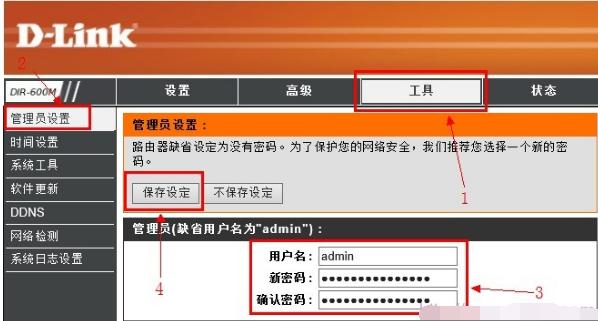 dlink�o��·������ô�O���ܴa��