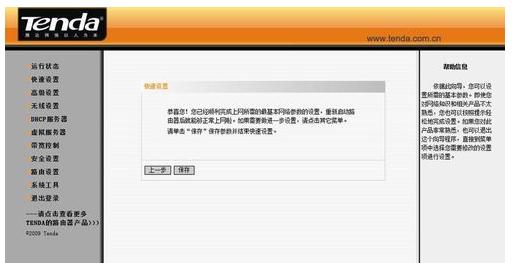 �v�_·������ô�O���ܴa��