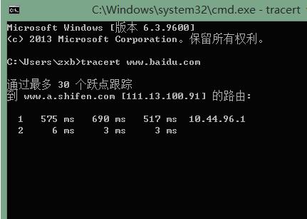 ·������ԃ����tracert�÷�