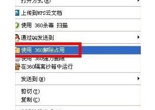 ��X�h���ļ���ʾ����һ��(g��)��������ʹ�ô��ļ�����ν�Q��