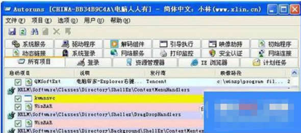 �o���ҵ��_���ļ���ν�Q��