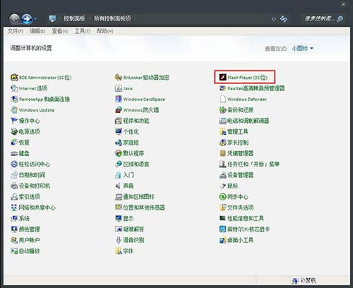win8系統(tǒng)打開網(wǎng)頁提示shockwave flash未響應(yīng)如何解決? win8系統(tǒng)打開網(wǎng)頁提示shockwave flash未響應(yīng)如何解決?