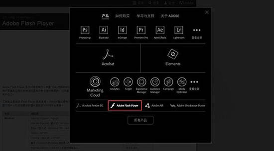 win8系統(tǒng)打開網(wǎng)頁提示shockwave flash未響應(yīng)如何解決? win8系統(tǒng)打開網(wǎng)頁提示shockwave flash未響應(yīng)如何解決?