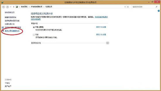 win8系統提示teamviewer未就緒請檢查您的連接如何解決? win8系統提示teamviewer未就緒請檢查您的連接如何解決?