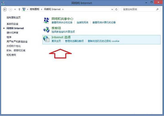 win8系統(tǒng)系統(tǒng)ie瀏覽器提示沒有注冊類別怎么辦 win8系統(tǒng)系統(tǒng)ie瀏覽器提示沒有注冊類別怎么辦