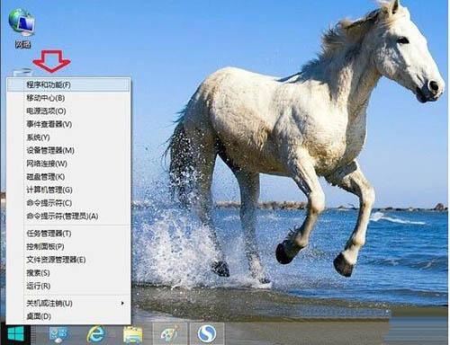 win8系統(tǒng)系統(tǒng)ie瀏覽器提示沒有注冊類別怎么辦 win8系統(tǒng)系統(tǒng)ie瀏覽器提示沒有注冊類別怎么辦