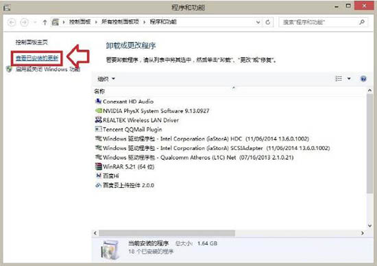 win8系統(tǒng)系統(tǒng)ie瀏覽器提示沒有注冊類別怎么辦 win8系統(tǒng)系統(tǒng)ie瀏覽器提示沒有注冊類別怎么辦