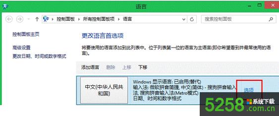 Win8ϵ�y����O����Ļ�I�P�_�����~��ʾ����