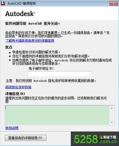 ��X���_AutoCAD�����e(cu��)�`�Д���ʾ�����e(cu��)�`�Ľ�Q�k��