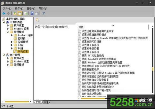 Win8.1ϵ�y�_�C����ʾ��ȫ����δ���_���õĽ�Q�k��