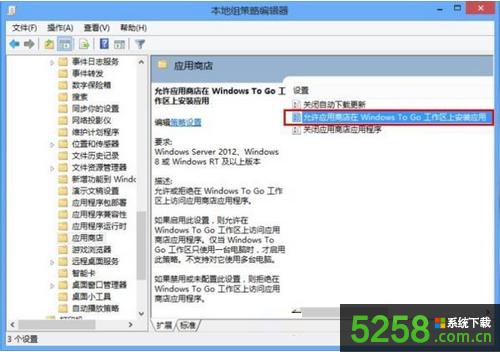 Win8ϵ�y(t��ng)��ʾ��(y��ng)���̵���Windows To Go��������ν�Q��