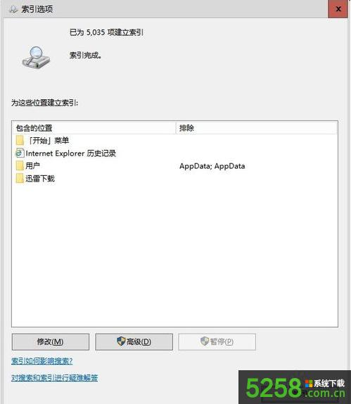 Win10打開此電腦不顯示盤符只有“正在處理它”的解決方法 Win10打開此電腦不顯示盤符只有“正在處理它”的解決方法