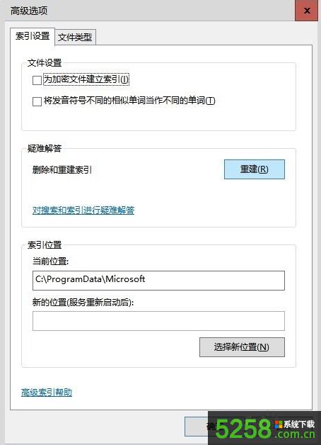 Win10打開此電腦不顯示盤符只有“正在處理它”的解決方法 Win10打開此電腦不顯示盤符只有“正在處理它”的解決方法