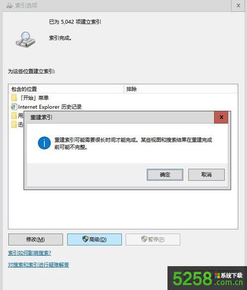 Win10打開此電腦不顯示盤符只有“正在處理它”的解決方法 Win10打開此電腦不顯示盤符只有“正在處理它”的解決方法
