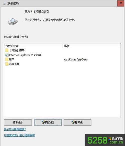Win10打開此電腦不顯示盤符只有“正在處理它”的解決方法 Win10打開此電腦不顯示盤符只有“正在處理它”的解決方法