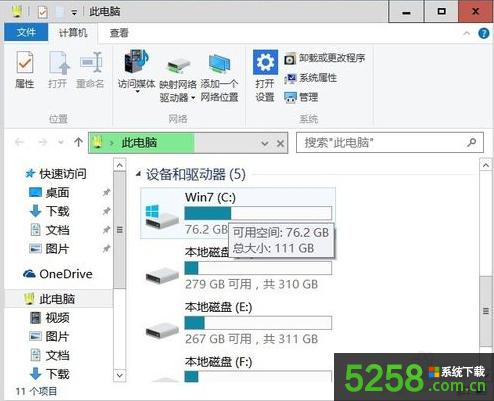 Win10打開此電腦不顯示盤符只有“正在處理它”的解決方法 Win10打開此電腦不顯示盤符只有“正在處理它”的解決方法