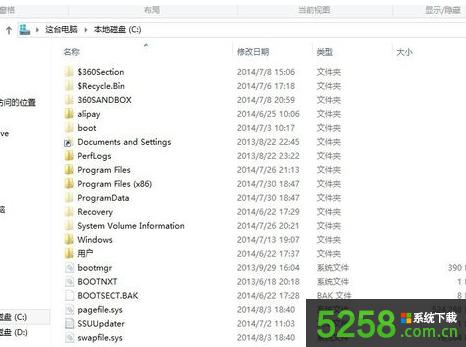 Win8.1ϵ�yC�P�е�Hiberfil.sys�ļ�ռ�úܴ���΄h��