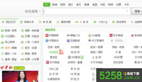 Win10更新后經(jīng)常出現(xiàn)迅雷崩潰的問(wèn)題怎么解決 Win10更新后經(jīng)常出現(xiàn)迅雷崩潰的問(wèn)題怎么解決