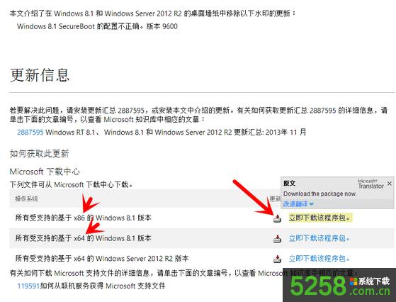 Win8.1ϵ�y�@ʾSecure Bootδ���_���õĹٷ���ν�Q��