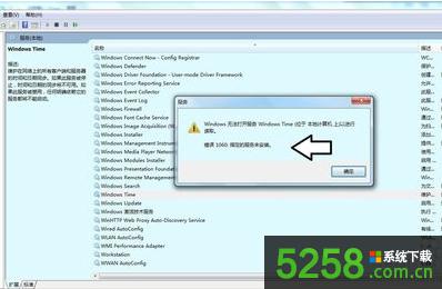 ��X�г��F(xi��n)Windows Time�r�g����(w��)�e�`��1060��ν�Q