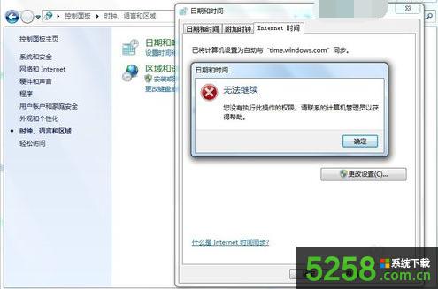 ��X�г��F(xi��n)Windows Time�r�g����(w��)�e�`��1060��ν�Q