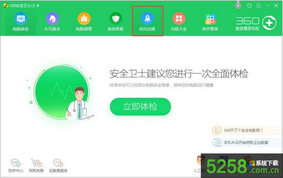 Win10開機彈出sql找不到序數(shù)錯誤窗口的解決辦法 Win10開機彈出sql找不到序數(shù)錯誤窗口的解決辦法