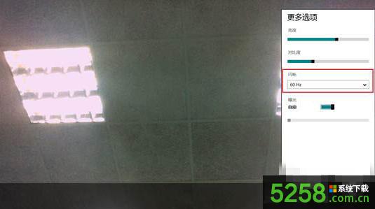 Win8系統(tǒng)下攝像頭圖像出現(xiàn)閃屏的解決辦法 Win8系統(tǒng)下攝像頭圖像出現(xiàn)閃屏的解決辦法
