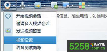 Win8系統(tǒng)下攝像頭圖像出現(xiàn)閃屏的解決辦法 Win8系統(tǒng)下攝像頭圖像出現(xiàn)閃屏的解決辦法