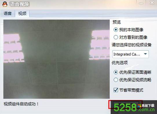 Win8系統(tǒng)下攝像頭圖像出現(xiàn)閃屏的解決辦法 Win8系統(tǒng)下攝像頭圖像出現(xiàn)閃屏的解決辦法