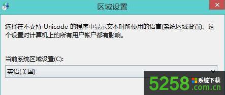 Win8系統(tǒng)下玩戰(zhàn)地4提示DirectX Errorr如何解決? Win8系統(tǒng)下玩戰(zhàn)地4提示DirectX Errorr如何解決?