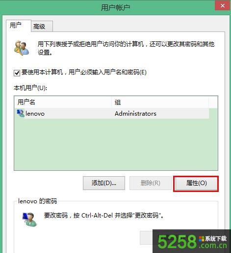 Win8系統(tǒng)下打開Office軟件顯示只讀模式的解決辦法 Win8系統(tǒng)下打開Office軟件顯示只讀模式的解決辦法