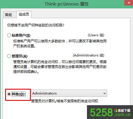 Win8系統(tǒng)下打開Office軟件顯示只讀模式的解決辦法 Win8系統(tǒng)下打開Office軟件顯示只讀模式的解決辦法