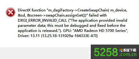 Win8.1ϵ�y������4�Α���FDirectX Error�e�`��ν�Q��
