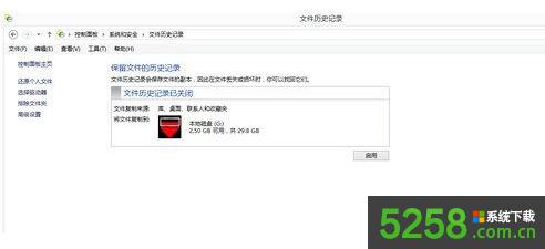 Win8ϵ�y��ͨ�^�ļ�ӛ䛹��ܻ֏̈́h�����ļ��ķ���