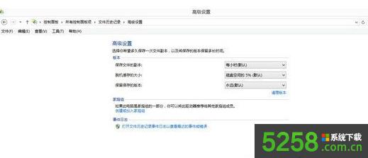 Win8ϵ�y��ͨ�^�ļ�ӛ䛹��ܻ֏̈́h�����ļ��ķ���