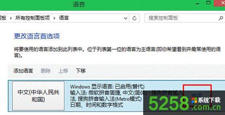 Win8ϵ�y��ͨ�^��Ļ�I�P�]���@ʾ����~�R��ν�Q