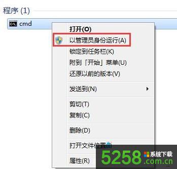 Win8系統(tǒng)藍(lán)屏錯(cuò)誤0x80040200如何解決? Win8系統(tǒng)藍(lán)屏錯(cuò)誤0x80040200如何解決?
