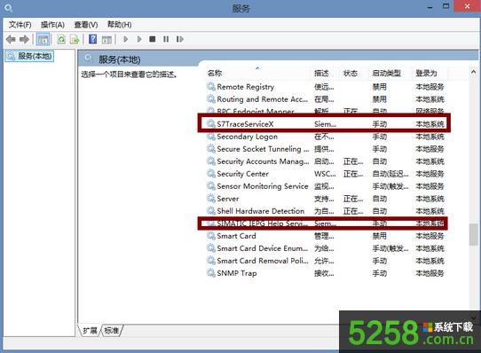 Win8.1系統(tǒng)開機后顯示Pniopcac.exe錯誤如何解決? Win8.1系統(tǒng)開機后顯示Pniopcac.exe錯誤如何解決?