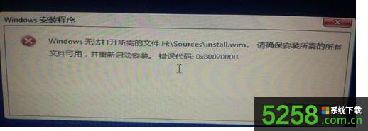 Win8.1系統(tǒng)安裝過(guò)程中提示無(wú)法打開文件install.wim的解決辦法 Win8.1系統(tǒng)安裝過(guò)程中提示無(wú)法打開文件install.wim的解決辦法