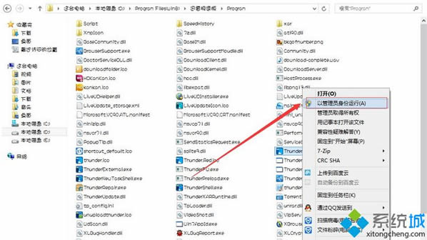 win8系統(tǒng)中Excel固定標題欄的方法 win8系統(tǒng)中Excel固定標題欄的方法