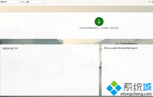 Windows 8.1系統(tǒng)把Microsoft賬號切換為本地賬戶的方法 Windows 8.1系統(tǒng)把Microsoft賬號切換為本地賬戶的方法