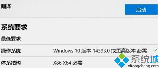 Windows 8.1系統(tǒng)把Microsoft賬號切換為本地賬戶的方法 Windows 8.1系統(tǒng)把Microsoft賬號切換為本地賬戶的方法