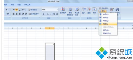 win8ϵ�y��ô��EXCEL�����������ɂ�Y�Sһ��X�S�۾��D