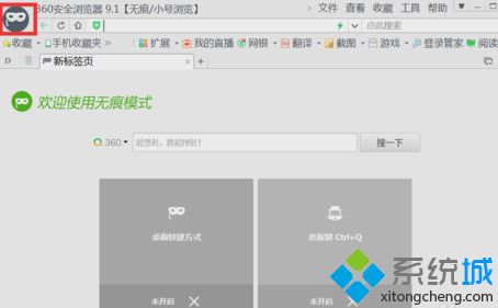 win8ϵ�y׌360�g�[���o�۞g�[�W퓵ķ���