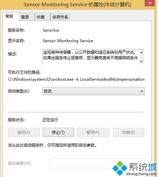 ƽ��Win8����Win10ϵ�y����Ļ�����Ԅ����D��ν�Q